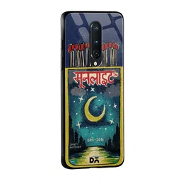 DailyObjects Blue & Yellow Moonlight Matchbox OnePlus 8 Glass Case image 2