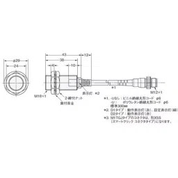 Omron Standard Type Proximity Sensor, E2E-X7D1-M1GJ 0.3M-12