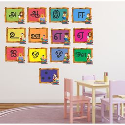 Wallstick Tamil Letters Wallsticker-image-81
