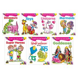 Copy N Colour, Toys, Dinosaurs, Unicorns, Mermaids & more, Set of 7 Books - English-24