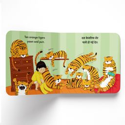 adidev press One Elephant Two Monkeys By Chitwan Mittal  Hindi & English image 3