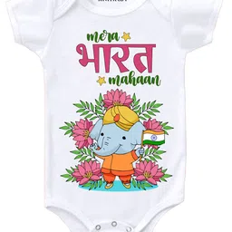 KNITROOT Mera Bharat Print Short Sleeves Onesie - White-picture-13