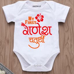 KNITROOT Ganesh Chaturthi Theme Half Sleeves My First Ganesh Chaturthi Hinglish Printed Onesie - White-image-10