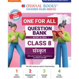 Oswaal One For All Question Bank NCERT & CBSE, Class-8 Sanskrit (For Latest Exam)-13