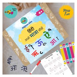 Digitox Kits DIY Hindi Matra-image-74