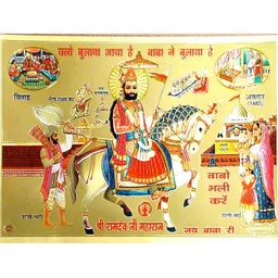 SUNINOW Gold-Toned & Red Baba Ramdev Ji Maharaj Wooden Religious Photo Frame image 3