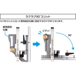 Shinwa Rules Circular Saw Guide Ruler Foldable T Slide Slim Shift Combination Scale, 44661927 image 5