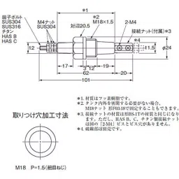 Omron Electrode Holder, BS-1T TITANIUM-image-25