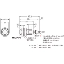 Omron Proximity Sensor DC 2-Wire System, E2E-X7D112-TR 2M-image-51