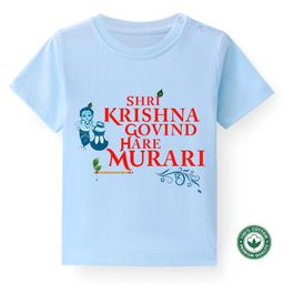 BLUSHES Janmashtami Theme 100% Cotton Half Sleeves Shri Krishna Govind Hare Murari Text Printed Tee - Powder Blue-image-34
