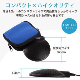 SoundTech VEC Sound Tech Table Top Conference Meeting Microphone with Omni-Directional Stereo USB image 5