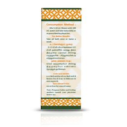 AATHITHYA HERBAL Biozen Apple Cider Vinegar Garlic, Ginger, Lemon and Honey (400ML Syrup) image 3