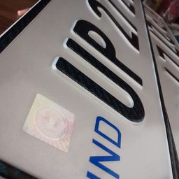 moto utility Moto Utility® Single Car Number Plate Embossed Aluminum Plate, Light Reflective | Number Plate for Car | Not-HSRP, No Bar Code Serial Number Printed. image 4