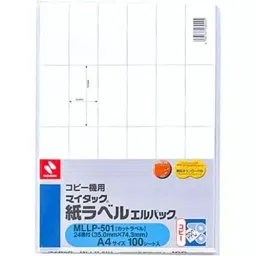 NICHIBAN Copy Label A4 Size Square for Monochrome Copier Printer, MLLP-504 (Pack of 100 Sheet)-44