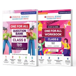 Oswaal One For All Question Bank + One For All Workbook (NCERT & CBSE) Class 8 Hindi (Set of 2 Books) | Updated As Per NCF For Latest Exam-6