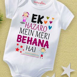 babywish Raksha Bandhan Theme Cotton Spun Half Sleeves Ek Hazaro Mein Meri Behana Hai Text Printed Onesie - White-image-7