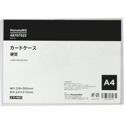 Monotaro A4 Size Transparent Rigid Card Case HCC-A4, 48707523-57