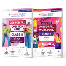 Oswaal One For All Question Bank + One For All Workbook (NCERT & CBSE) Class 8 Sanskrit (Set Of 2 Books) | Updated As Per NCF For Latest Exam-7