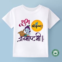 BLUSHES Janmashtami Theme 100% Cotton Half Sleeves Krishna & Text Printed Tee - White-image-59