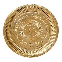 Exotic India Brass Round Om Puja Thali With Gayatri Mantra-image-69