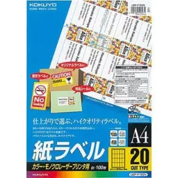 Kokuyo 69.25x38 mm A4 Paper Labels for Laser Printer & Copier Printer, LBP-F193N (Bag of 100 Sheets)-image-50