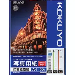 Kokuyo A4 0.29 mm High-Gloss & Thick Single Sided Photo Paper, KJ-D11A4-50 (Bag of 50 Pcs)-29