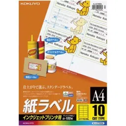 Kokuyo 0.12 mm A4 156 g/m² Paper Label for Inkjet Printer, KJ-2765N (Bag of 100 Sheets)-image-53