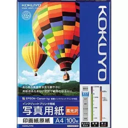 Kokuyo A4 0.27 mm High-Gloss Single Sided Photo Paper, KJ-D12A4-100N (Bag of 100 Sheets)-26