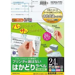 Kokuyo 33.9x70 mm A4 Size 121 g/m² Hakadori Labels, KPC-E1241-100N-image-9