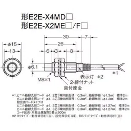 Omron Standard Type Proximity Sensor, E2E-X4MD1 5M-image-88