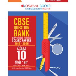 Oswaal CBSE Question Bank Chapterwise and Topicwise SOLVED PAPERS Class 10 Hindi-A For Exam 2026-15