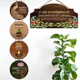 Chaka Chaundh 2Pcs Brown & Green Printed Wooden Sign Palques Wall Hangings-25