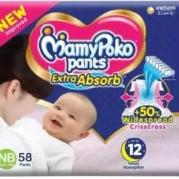 baby diaper newborn NB 58 - New Born-image-39