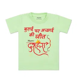 arvesa Happy DussehraPrinted Kids Tshirt-picture-31