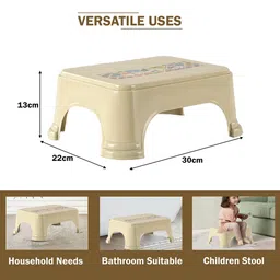 Kuber Industries 2 -Pcs Beige Square Shape Stool image 2