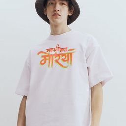 MaverIQ Men Typography Printed Round Neck Cotton Oversized T-shirt-picture-0