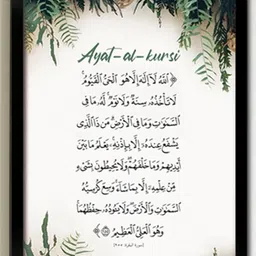 Vibbes Black & White Set of 2 Piece Synthetic Wood Religious Wall Paintings-18