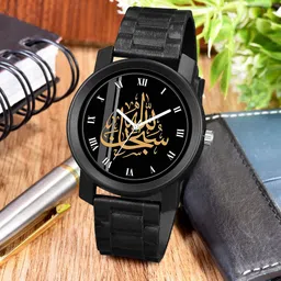CSAMON Men Printed Dial & Straps Analogue Watch PandoBLK Islamic ROM05 CD_SH-7