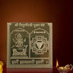 Om ssvmb9 Brown Textured Pure Copper Om Siddhi Vinayak Shri Tripurbhairavi Pujan Yantras-image-98