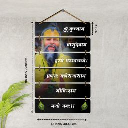 Premium Premanand Ji Maharaj Wall Hanging for Living Room,Bedroom,Spiritual-image-37