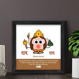 Indigifts Brown & White Printed Be Like Hanuman Signs & Plaques-picture-19
