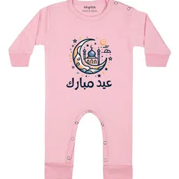 Arvesa My First Eid Printed Bodysuit-55
