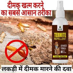 Attractive Insect Repellent-image-62