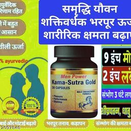 Classic Sexual health and capsules-image-83
