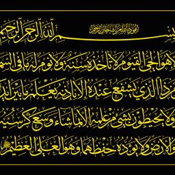 48 cm Islamic Wall Art Poster Ayatul Kursi Poster for Islamic Lover Self Adhesive Sticker-image-3