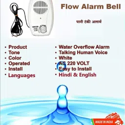 REALON Electric Alarm Bell For Water Tank Overflow with Voice Calling in Hindi & English Wired Sensor Security System image 2