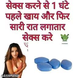 Unique Sexual health and capsules-image-23