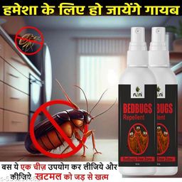 Latest Insect Repellent-image-65