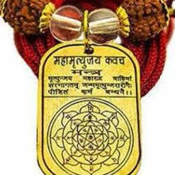 Golden Mahamrityunjay Ashtadhatu Unisex Yantra Kavach Pendant with Real 5 Mukhi Rudraksha Brass Yantra Stoneware Yantra-image-59