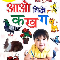 Top Sale Hindi Handwriting Sulekh Abhyas Pustika- Ka Kha Ga, Swar Sulekh,-image-90